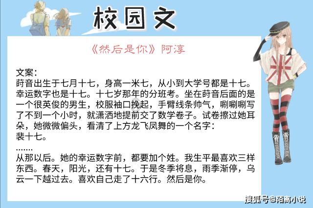 小人国救援