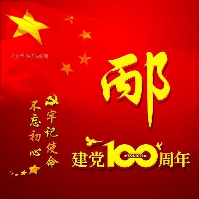 总是倒霉的人 是不是做了缺德事？游戏画面