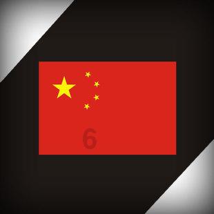 极品飞车19