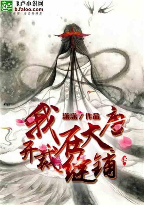 微酸秘密