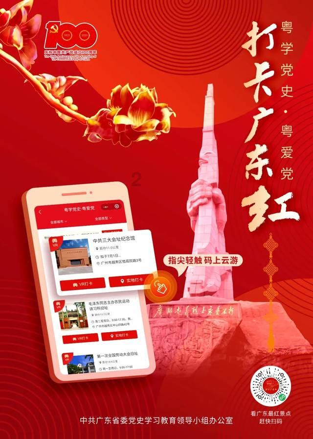 时尚男孩救援