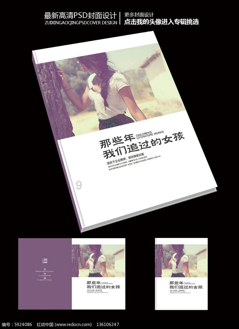 侠客风云传OL